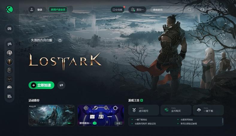 手机steam怎么扫码