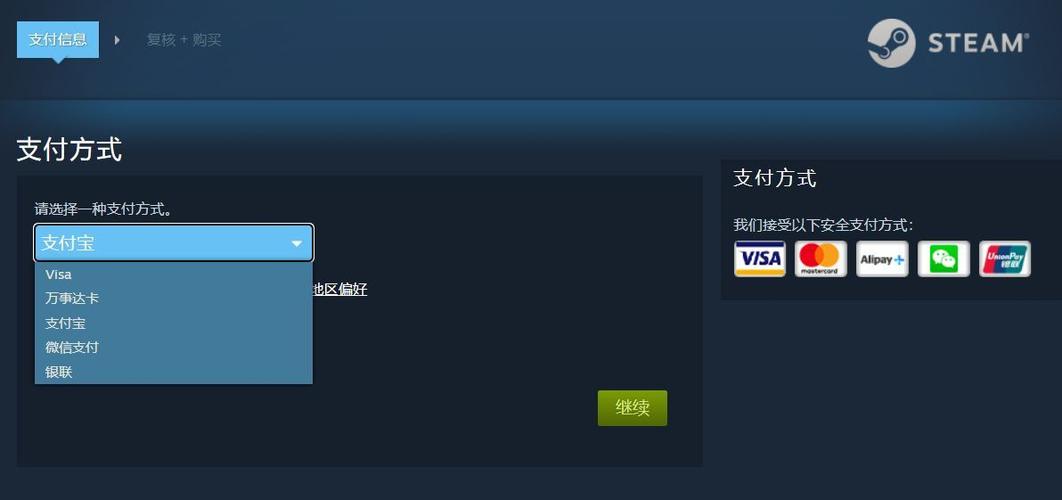 steam手机应用怎么扫描二维码