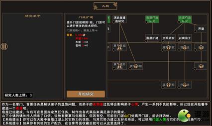 我来自江湖古怪的塔楼沙漠悟道怎么通关