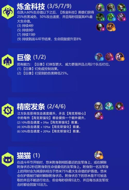 命运23.1.0更新内容汇总天选赛季更新日志分享