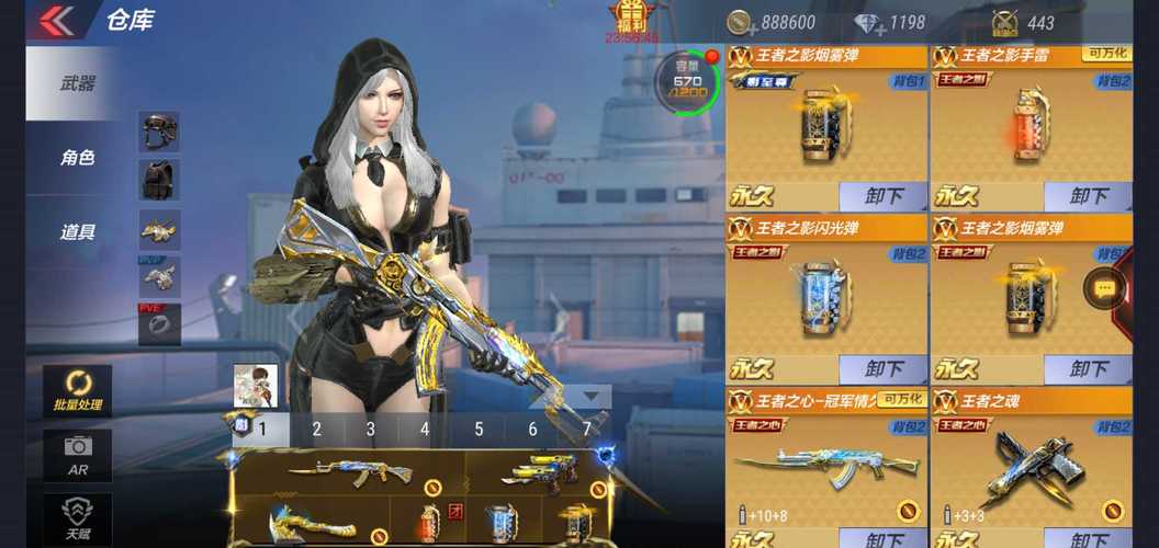 影至尊”大套装的专属副武器是什么?