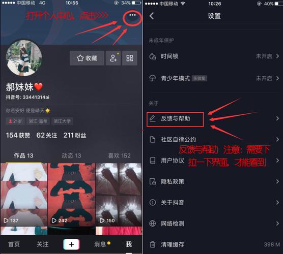 灵翼集中营在哪里直播
