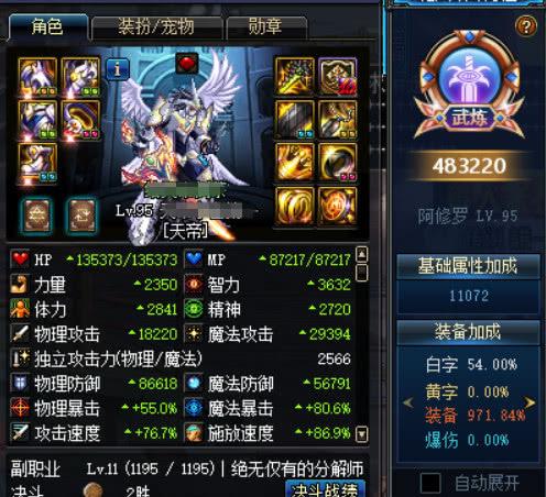 地下城25仔职业推荐？dnf有哪些25仔职业？