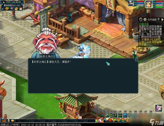 梦幻西游侠士水陆大会副本攻略