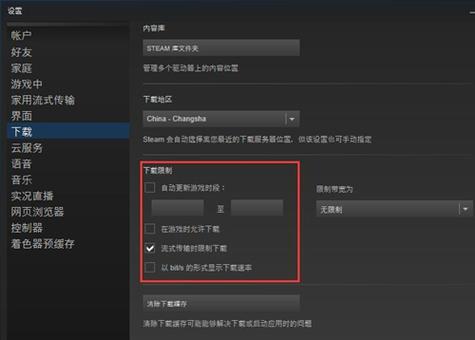 steam被严重限速？steam被限速1m？