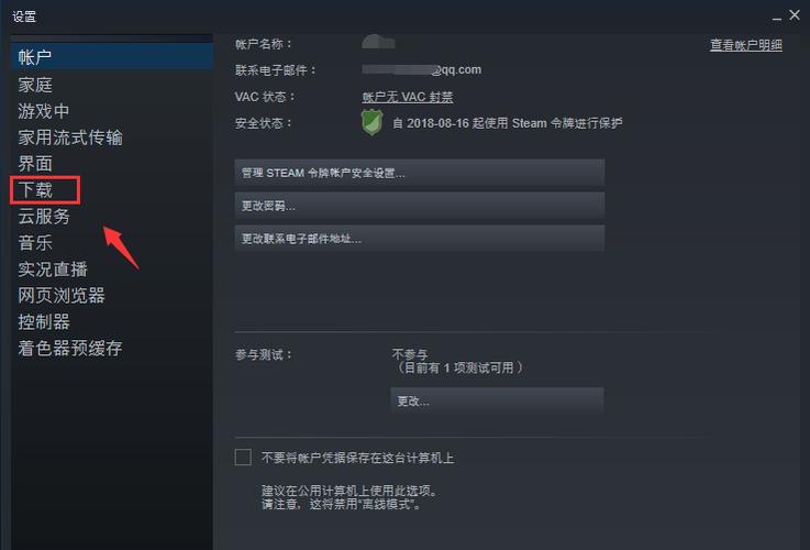 steam在中国为什么会被限速