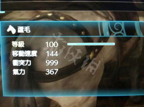 真三国无双3中的马匹和玉石还有珍贵道具的用途各是什么要所有的?