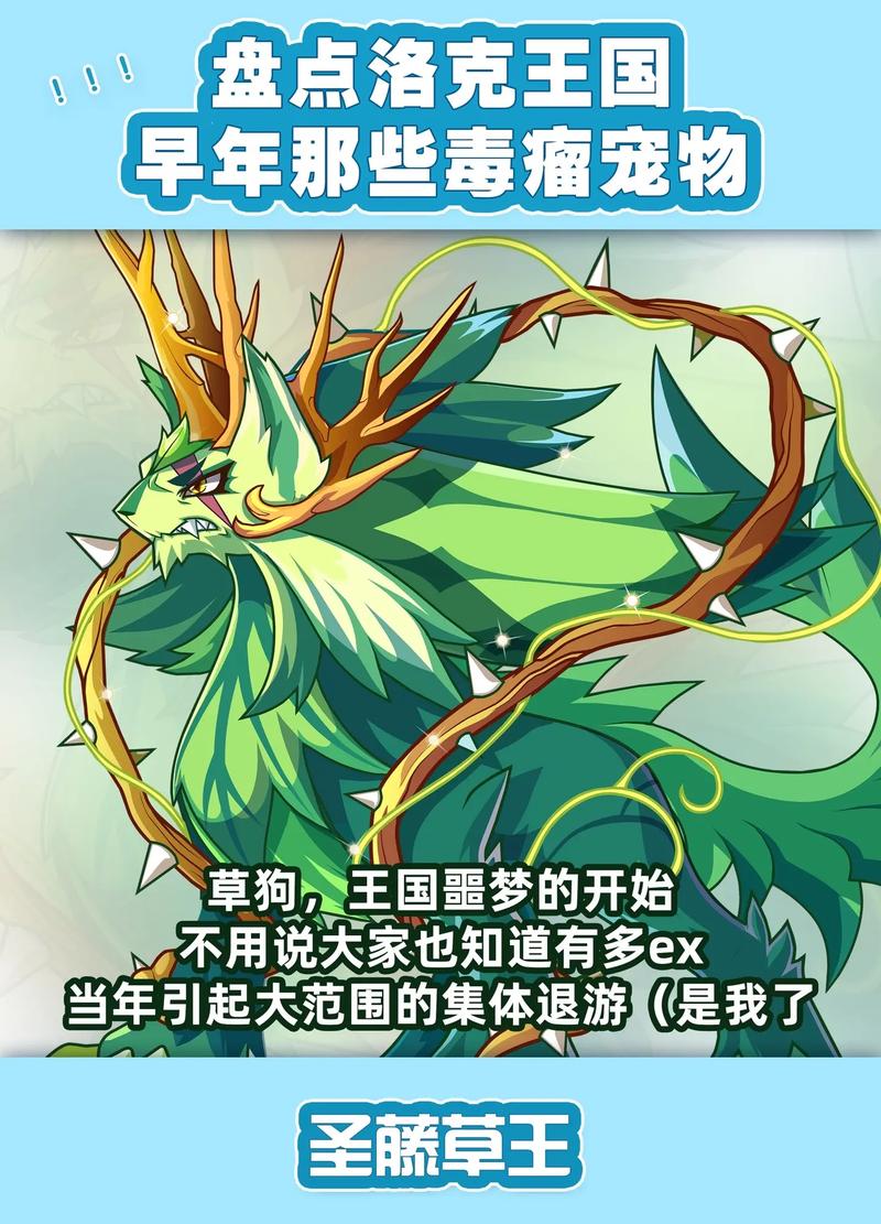 洛克王国现在有哪些宠物有神属系技能