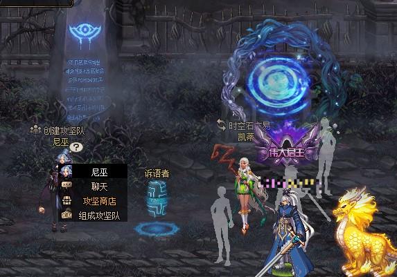 地下城922装备搭配，dnf最强9+2？