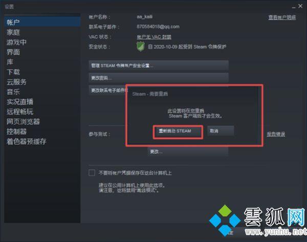 steamwin7，steamwin7还能玩吗 贴吧