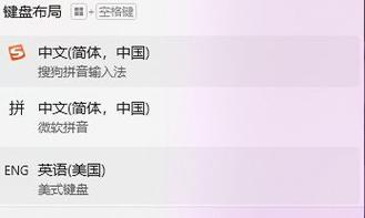 steam游戏平台在win7下闪退怎么办-搜狗输入法