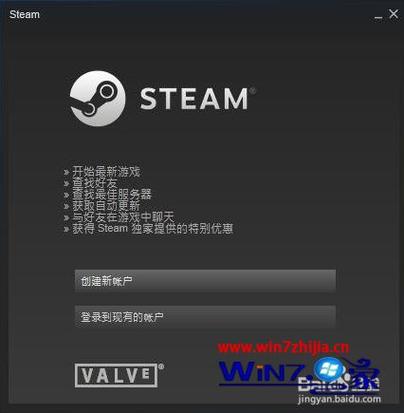 steam支持windows7吗
