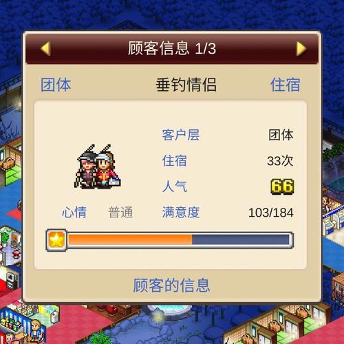 温泉物语2樱花树怎么解锁