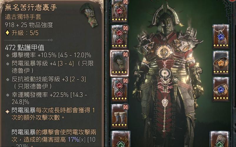 装备交易方法详解，装备交易游戏？