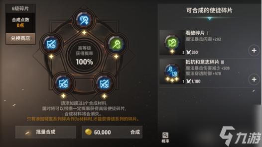 《战之刃幸存者》游戏交易系统详解:装备交易攻略