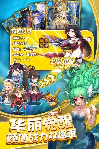 我的学妹不可能那么萌马超介绍
