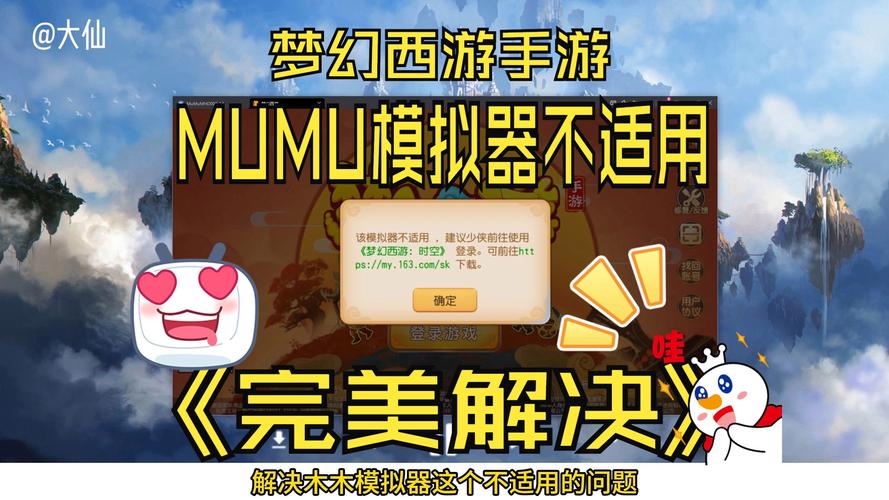 梦幻西游手游ios怎么多开多开方法