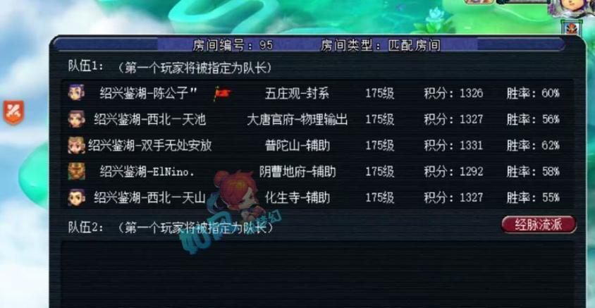 梦幻西游手游怎么双开分屏
