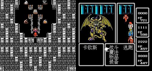 求NDS最终幻想外传(光之四战士)全攻略(文字的)