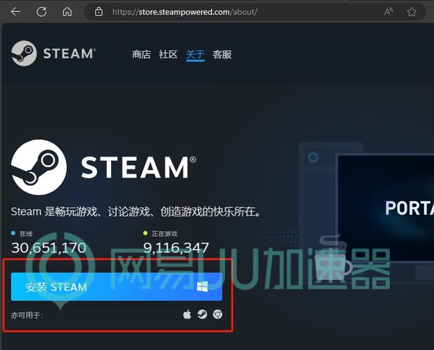 Steam怎么创建新账户
