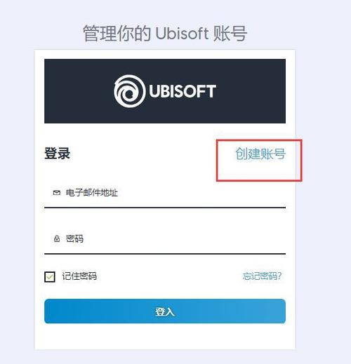 Steam如何创建账户