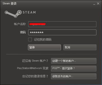 steam账号怎么创建?