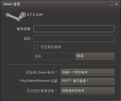 如何创建steam账号名称如何创建steam账号