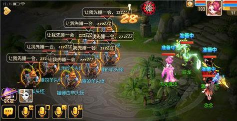 梦幻西游黄色玲珑石任务通关攻略