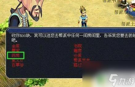 梦幻西游中怎么修炼灵性啊?