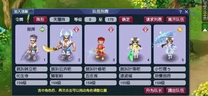 梦幻西游门派介绍之普陀山