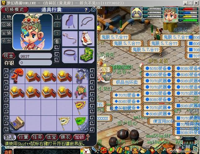 梦幻西游500元能买什么样的号最划算，花5000买梦幻号值么？