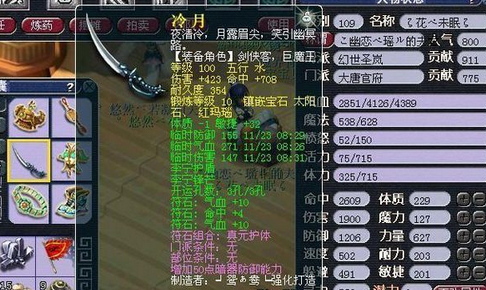 500块RMB可以买到什么样的梦幻西游109dt号。必须要红区的。人太少没...
