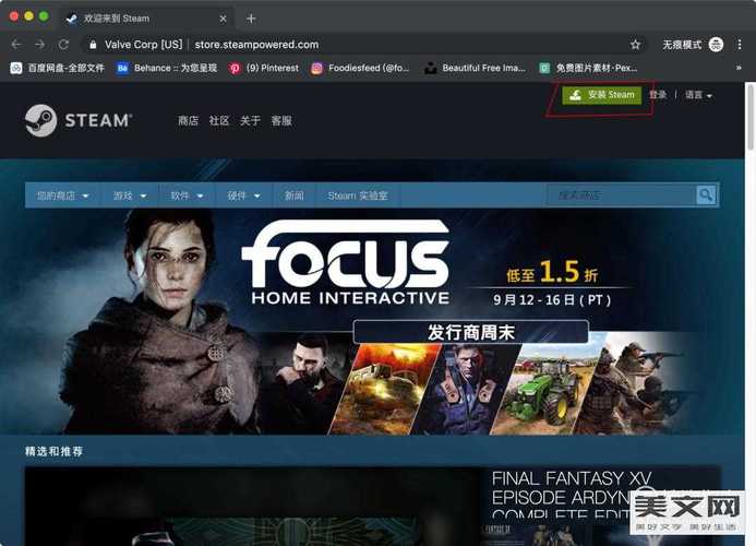 steam价格查询网站？steam价格查询app？