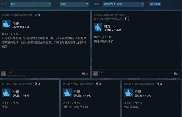 steam上游戏的历史最低价格到哪儿查