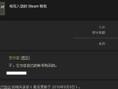 怎么看steam账号价值