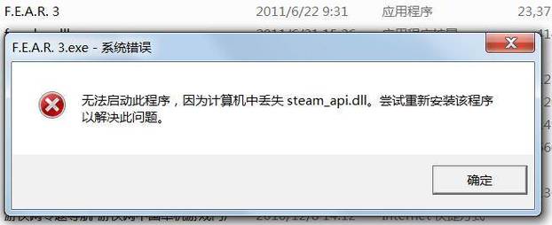 之前说的免steam补丁是什么情况