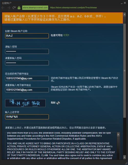 免steam补丁注册安全吗(免steam补丁)