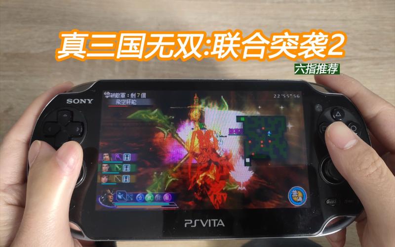 psp真三国无双网上的存档怎么弄到游戏机中