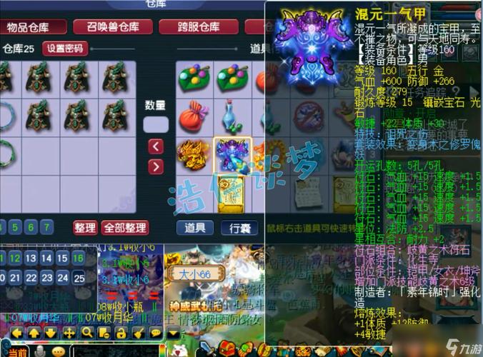 梦幻西游三维版生化寺最强加点攻略