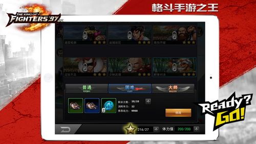 《拳皇97OL》副本满星通关秘籍分享
