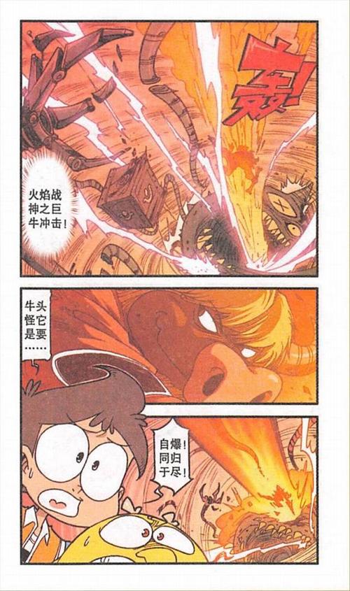 动漫,男主角右手被感染成恶魔手了,后面进学院和牛头怪打了一架,胸...