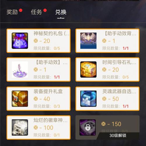 地下城抉择灵魂的武器？地下城抉择灵魂的武器是什么？