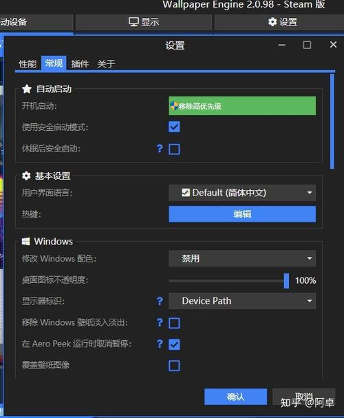 怎么关闭steam开机启动