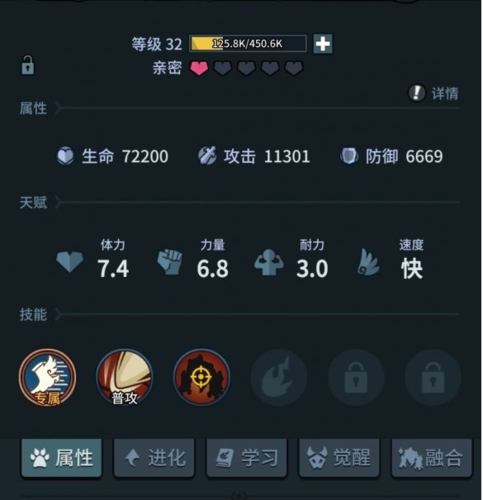 提灯与地下城装备品级介绍