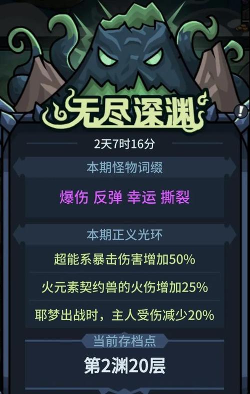 提灯与地下城燃烧流怎么玩介绍_提灯与地下城燃烧流怎么玩是什么_百度...