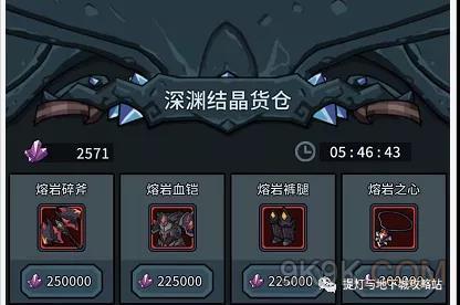 提灯与地下城装备掉落属性(提灯与地下城前期必选装备推荐)