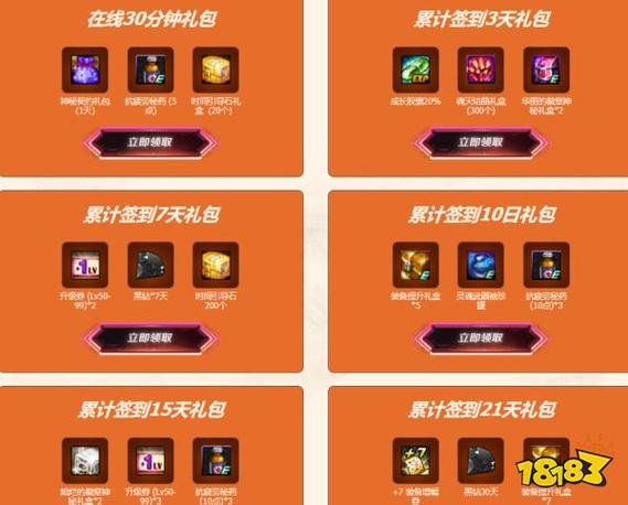 dnf13周年庆奖励领取条件一览