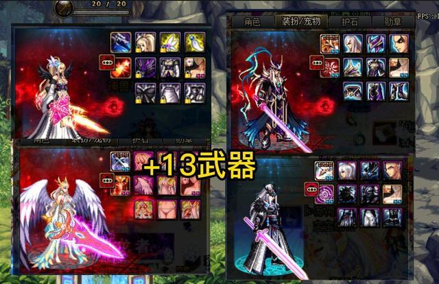 dnf13武器给什么职业好