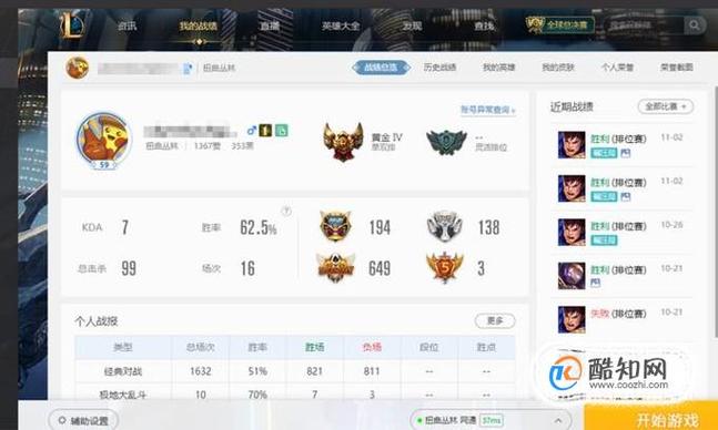 lol英雄联盟季前赛升级奖励领取网址，lol季前赛更新段位吗？