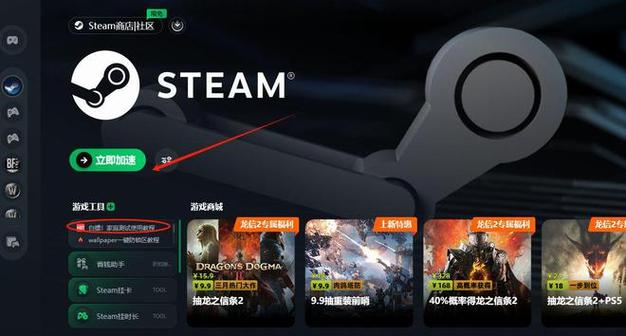 steam怎么给好友送游戏